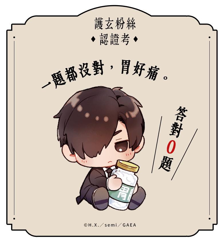 結果圖