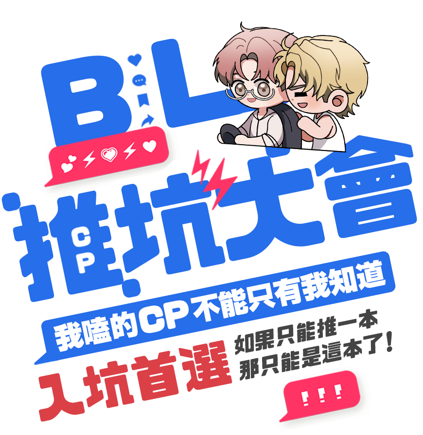 入坑首選，如果只能推一本，那只能是這本了！